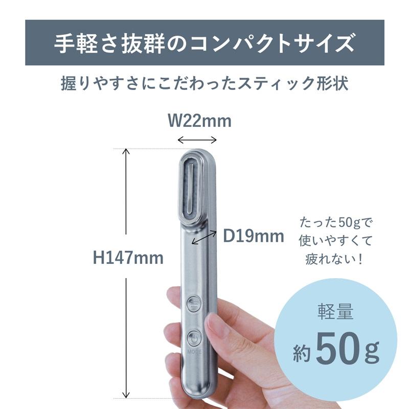 Re・De Suhada リデスハダ スティック美顔器 : PLAZA オンラインYahoo