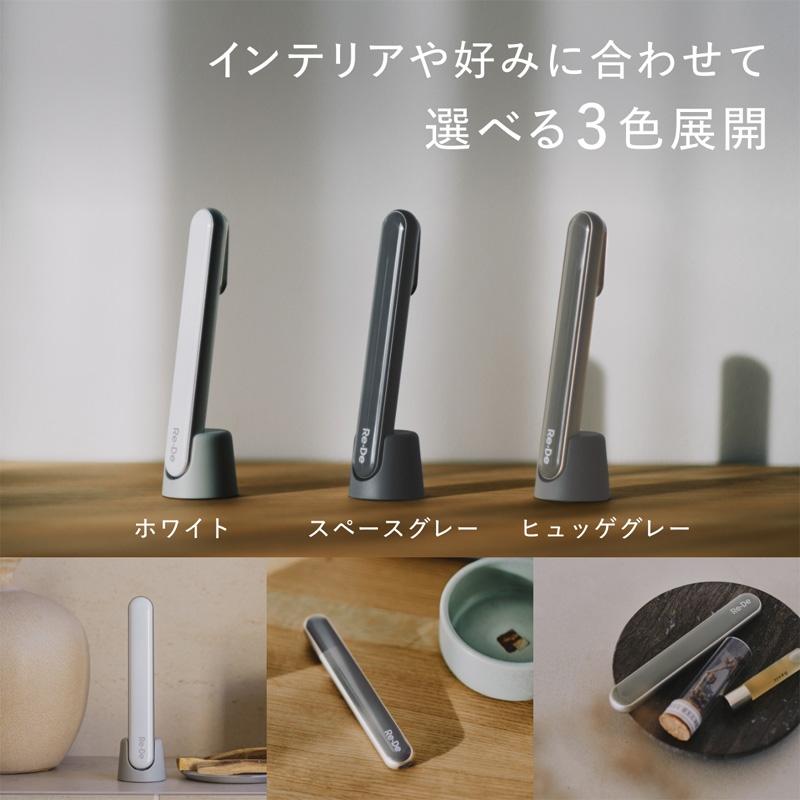 Re・De Suhada リデスハダ スティック美顔器 : PLAZA オンラインYahoo