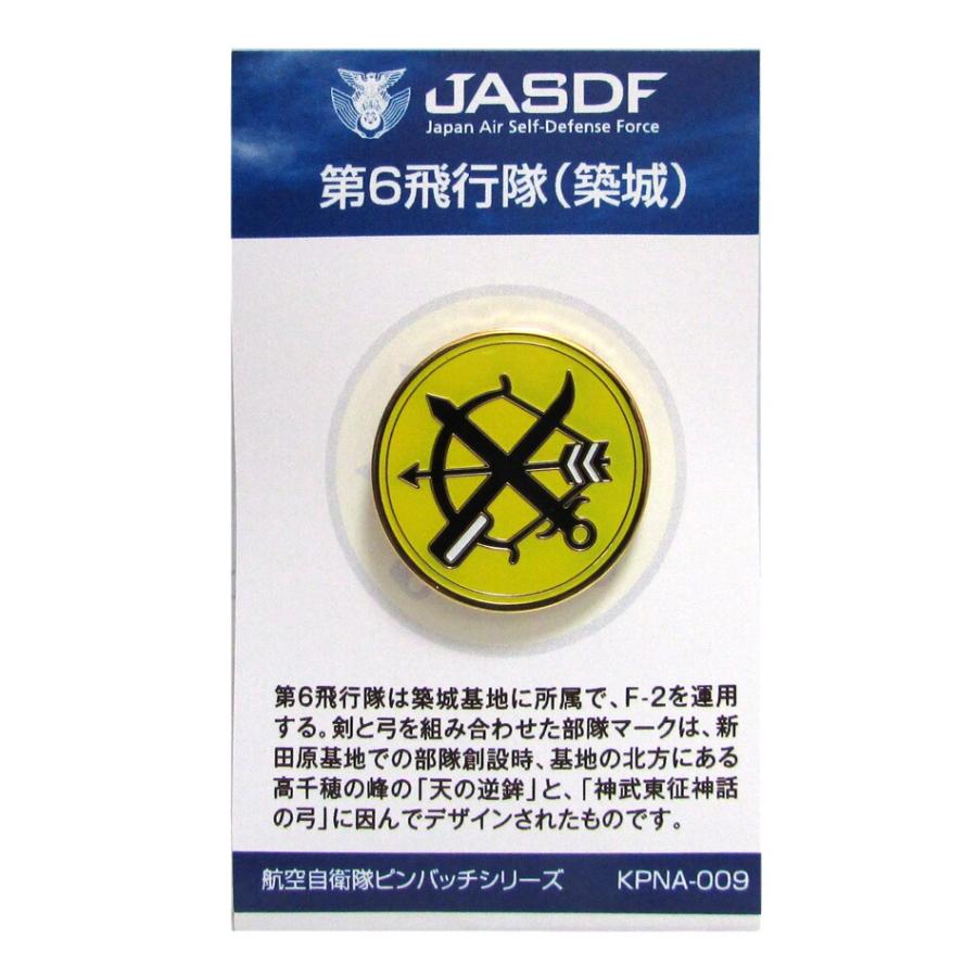 ピンバッチ 部隊マーク 航空自衛隊 築城基地 第6飛行隊(弓と剣) ACP085