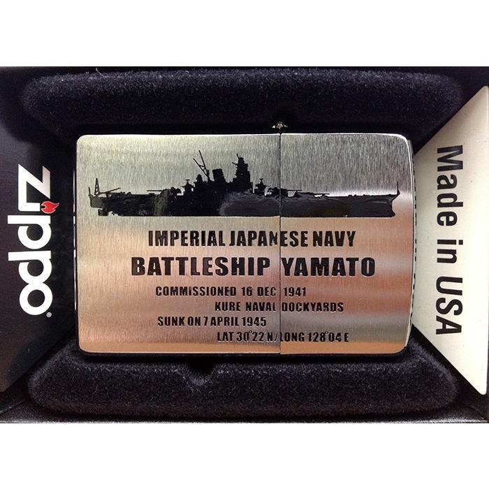 ZIPPOライター 大日本帝国海軍 戦艦大和 Type2 シルエット ZAZ007 旧