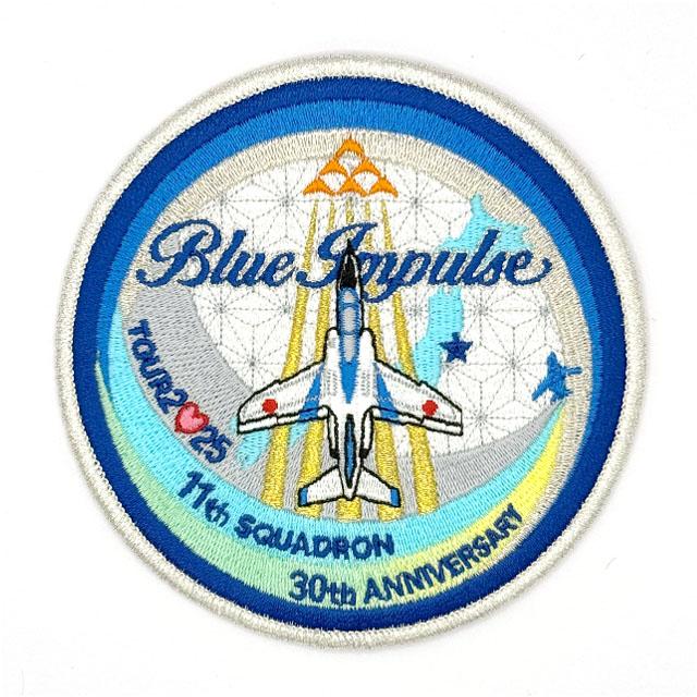 パッチ 航空自衛隊 ブルーインパルス 2025ツアー WIP003 空自 Blue