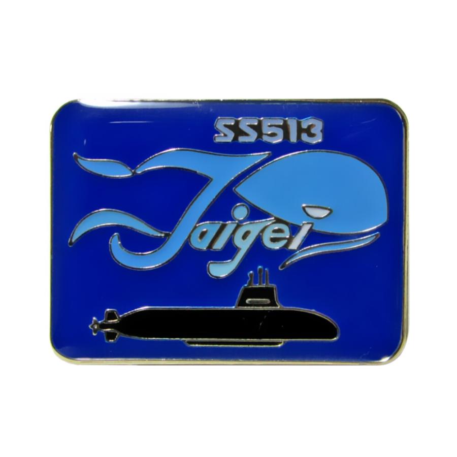 ピンバッチ 海上自衛隊 潜水艦たいげい SS-513 ACP106-107 海自 自衛隊