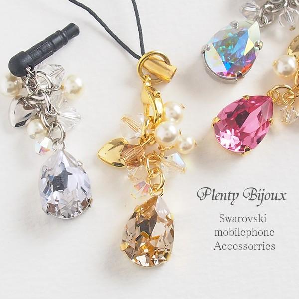 SWAROVSKI（スワロフスキー） スマホストラップ イヤホンジャック