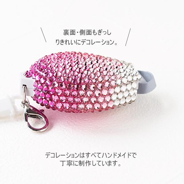 ネックストラップ スワロフスキー デコ ピンクグラデーション 長さ調節