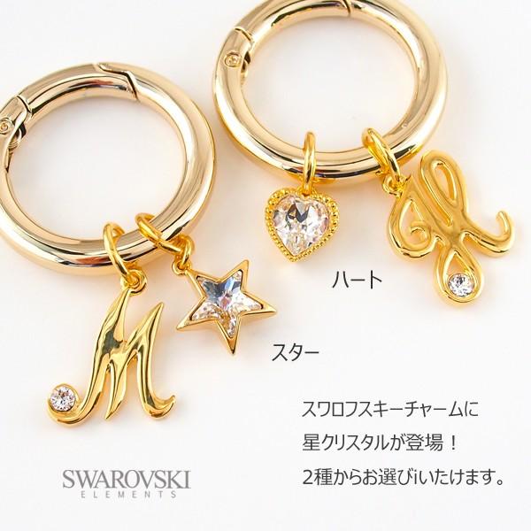 SWAROVSKI（スワロフスキー） キーホルダー おしゃれ レディース