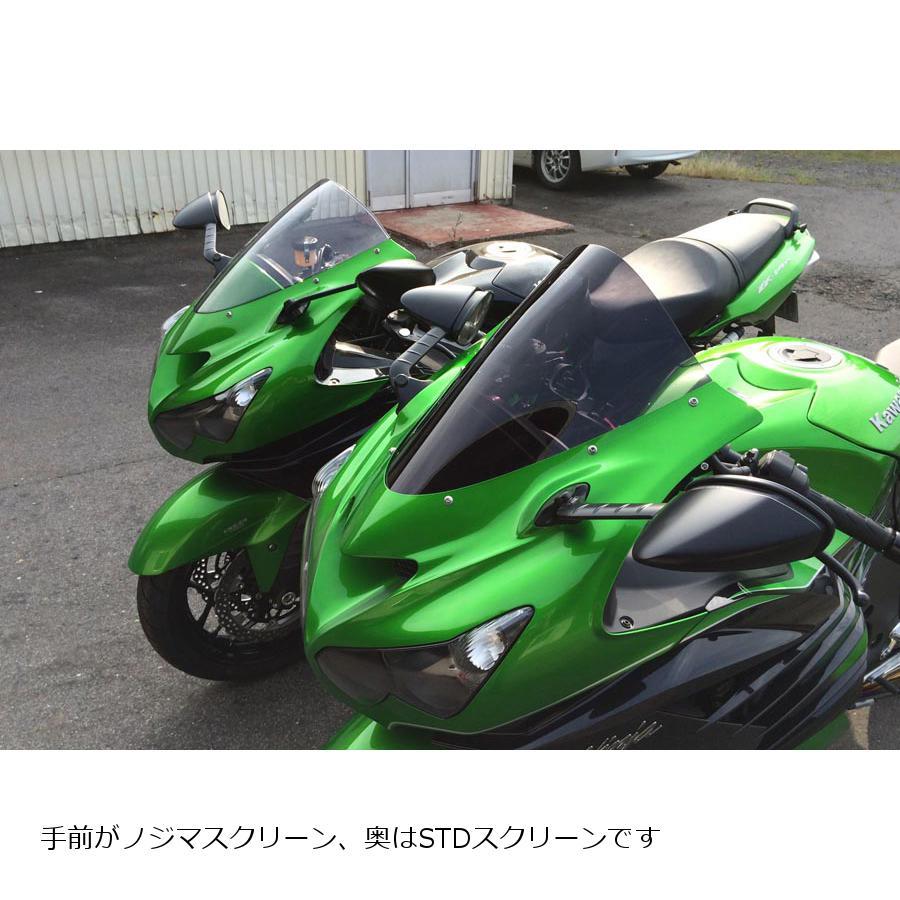 ノジマエンジニアリング スクリーン スモーク ZX-14R/HG ZZR1400