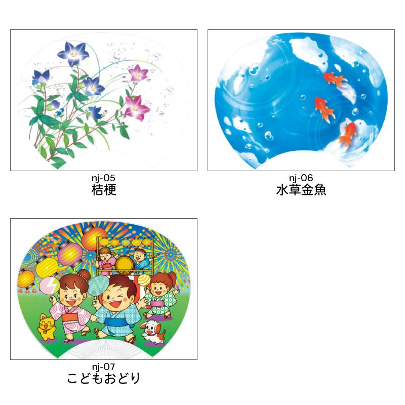 100本セット ジュニアサイズうちわ | NZA2501 ポリ 団扇 花火 ひまわり