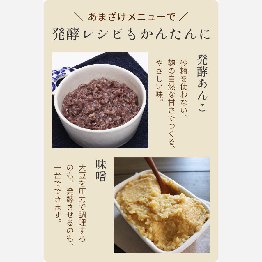 酵素玄米 炊飯器 なでしこ健康生活 NHL-3 発芽玄米 発酵玄米 【5年保証