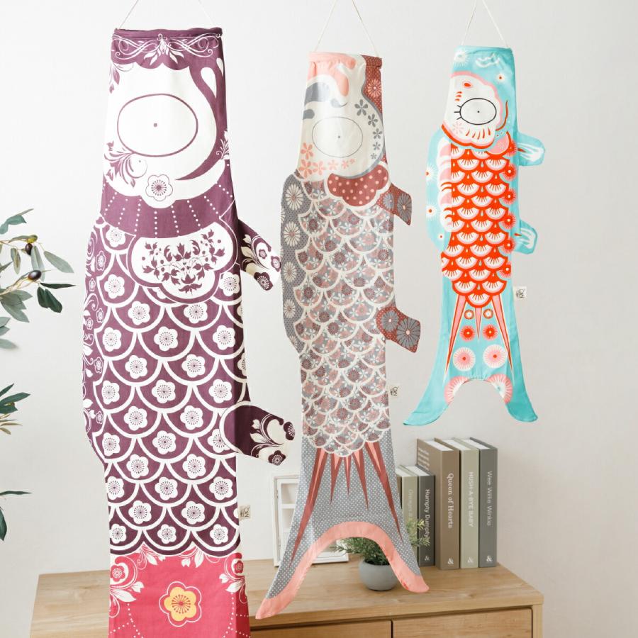 こいのぼり 鯉のぼり 室内用 Madame MO Famille-Set マダム・モー