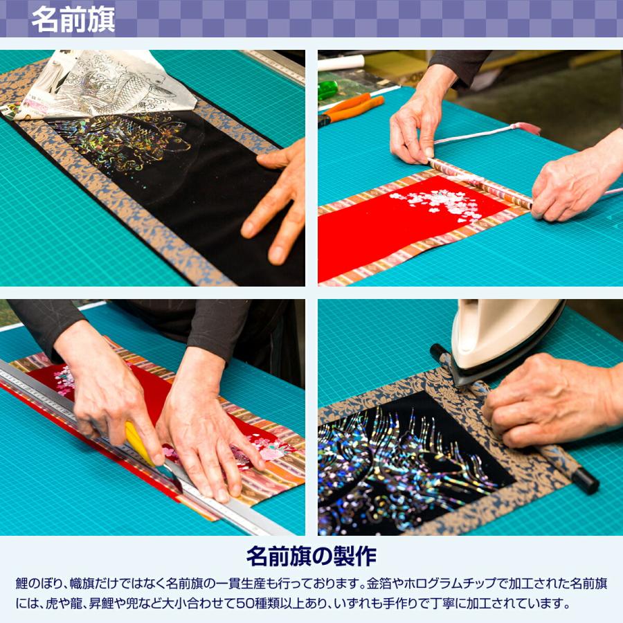 鯉のぼり 庭用 こいのぼり フジサン鯉 黄金鯉金太郎 4m 7点セット 庭園