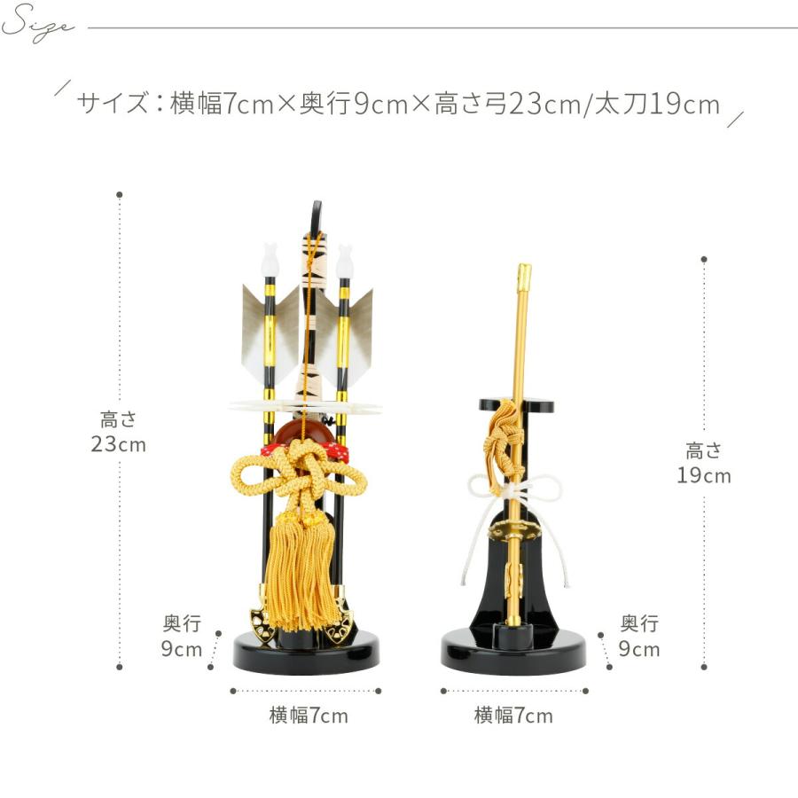 ぷりふあ 五月人形 コンパクト おしゃれ 5月人形 単品 販売 弓太刀-SEI