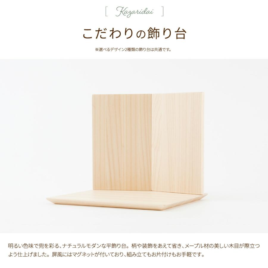 ぷりふあ 五月人形 木製 コンパクト おしゃれ インテリア 木製 兜