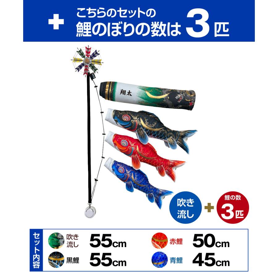徳永鯉のぼり こいのぼり 空におよぐ 室内飾り鯉のぼり 豪 窓 貼り付け