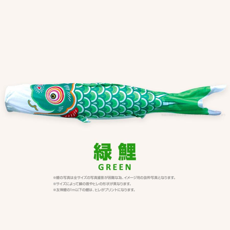 匿名配送❄︎こいのぼり、綾錦鯉4mセット、黒赤青 匿名配送