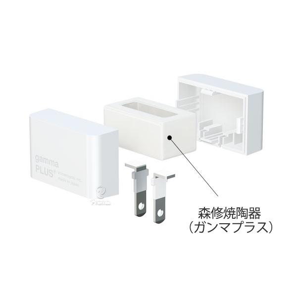 森修焼 アーススタビライザー ガンマプラス W50×H30mm : プレマ