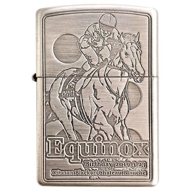 ZIPPOライター「イクイノックス」 (ジッポー 競馬 競走馬 シルバー