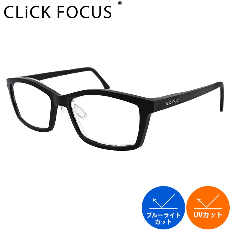 度数調節できる老眼鏡 CLiCKFOCUS クリックフォーカス 老眼鏡 遠視