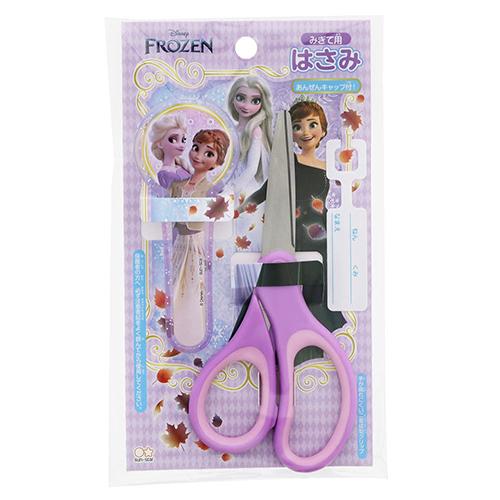 アナと雪の女王 はさみ 右手用 16379 アナ雪 FROZEN ハサミ 子供