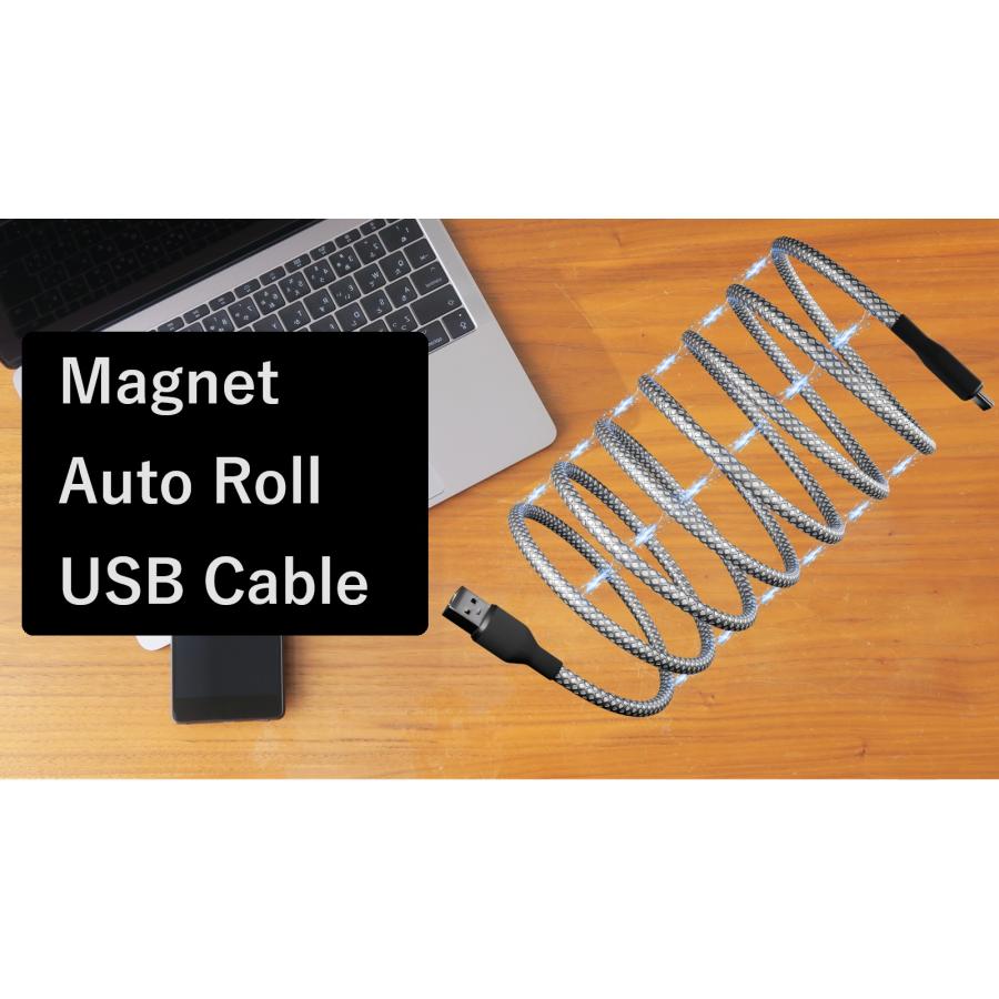 在庫処分 大幅値下げ】次世代 USBケーブル マグネット内蔵 ＆ 絡まない