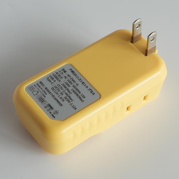 アポロSynmコンセント プラス 有害な電磁波を有益化する発想の未来の