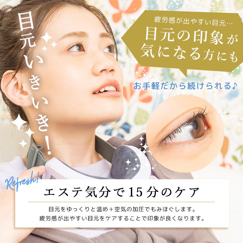 LaFuture アイマッサージャー 目元マッサージャー アイマッサージ 目元