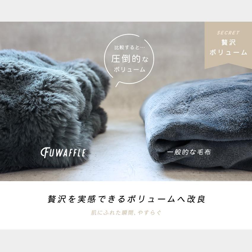 LaFuture 毛布 電気毛布 掛け毛布 ブランケット ひざ掛け シングル