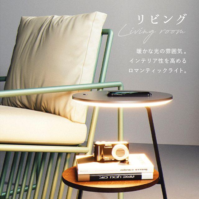 スマホを置くだけ充電！LEDナイトライト！ワイヤレス充電機能付き