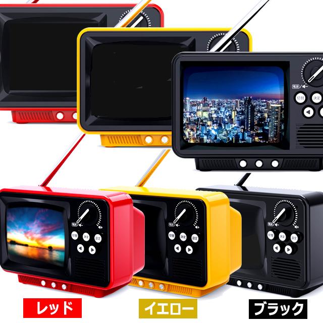 WINTECH昭和レトロなブラウン管テレビのようなワンセグTV＆ラジオ 2.8