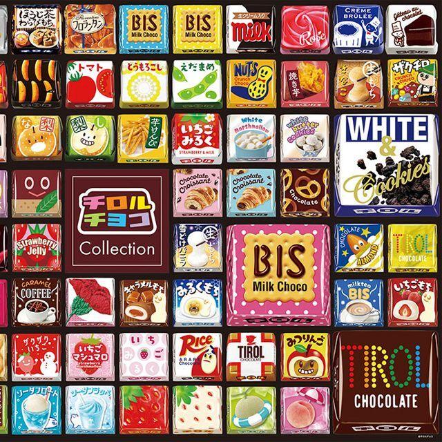 お菓子ジグソー「チロルチョコ コレクション」1000Pフレームセット