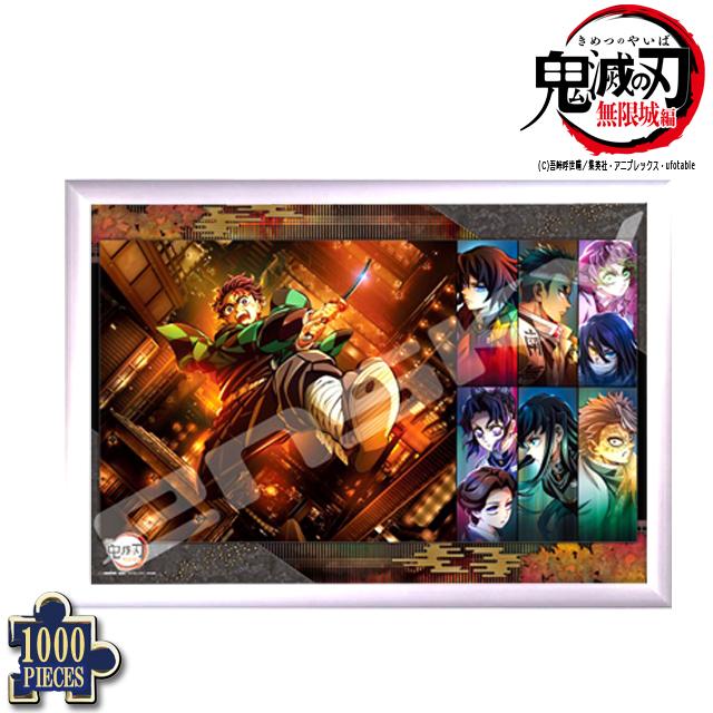 爆買 劇場版 鬼滅の刃 無限城編 ジグソーパズル1000ピースNo.1 木製