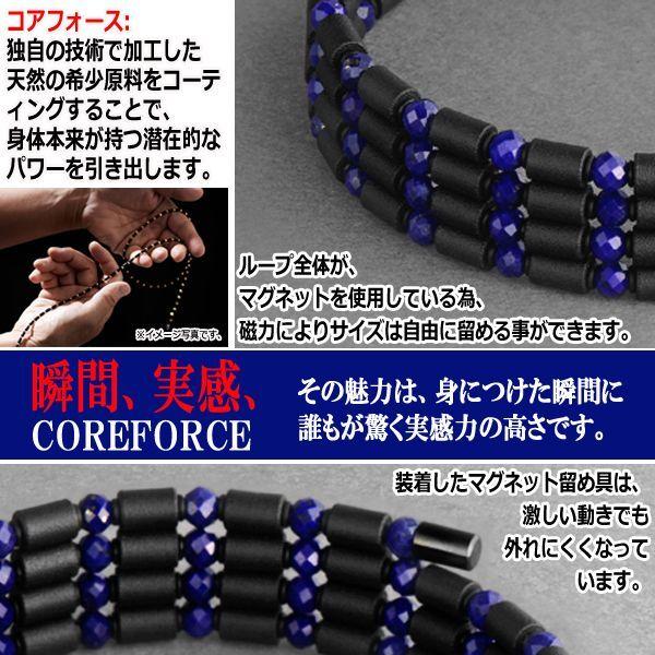 コンディショニングアクセサリー コアフォースループ[ブラック