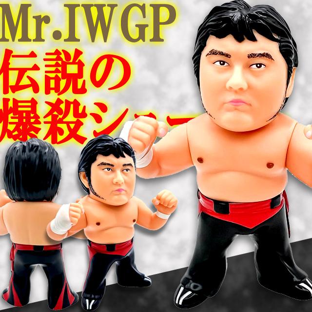 爆買 16dソフビコレクション 橋本真也 プロレスフィギュア 爆勝宣言