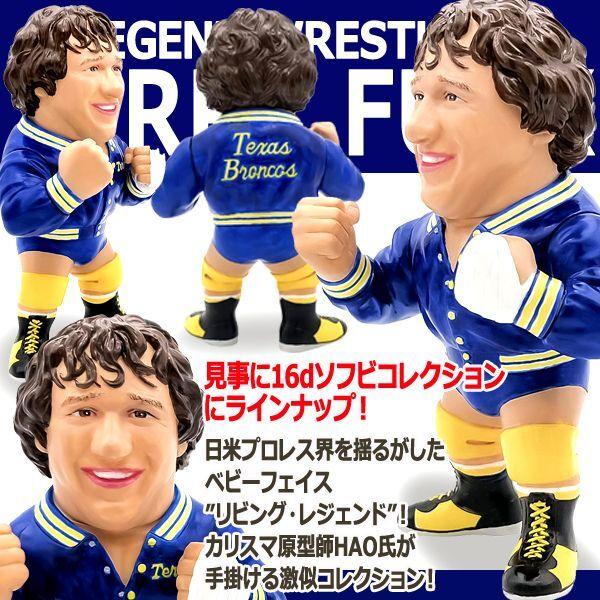爆買 16dソフビコレクション テリー・ファンク (プロレスフィギュア