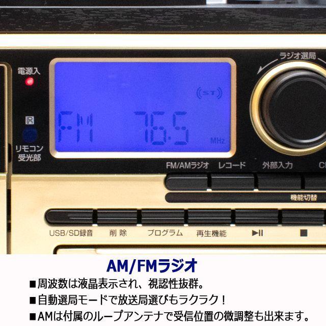 黄金世代シャンパンゴールド仕様！サウンドメディアシステムコンポ