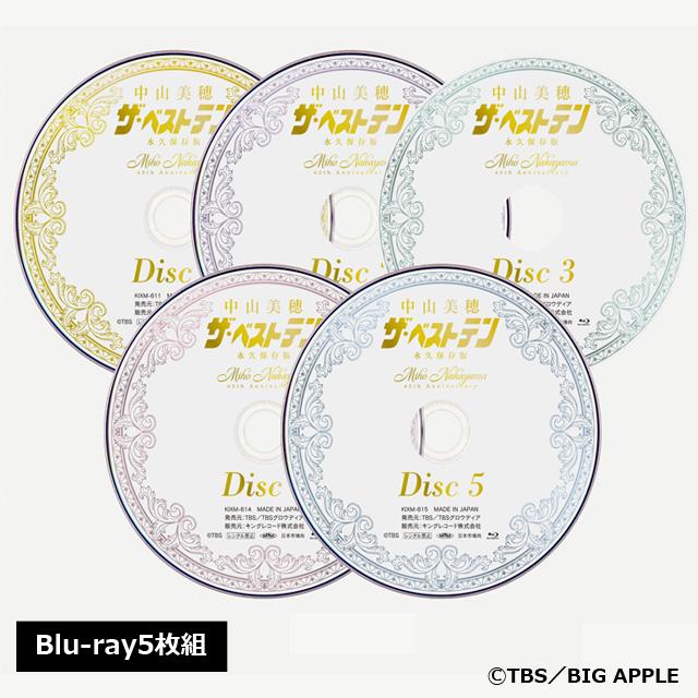 中山美穂 Blu-ray BOX（-Miho Nakayama 40th Anniversary- 中山美穂