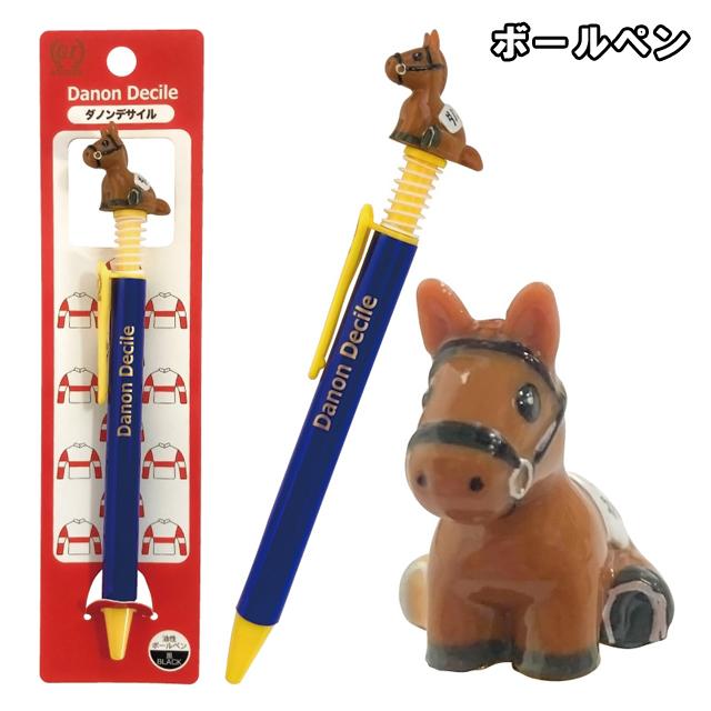 爆買 ダノンデサイルボールペン&携帯ストラップセット （日本ダービー