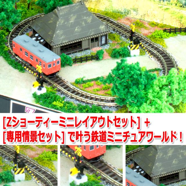 Zショーティー キハ52-156首都圏色 ミニレイアウト2＆情景夏