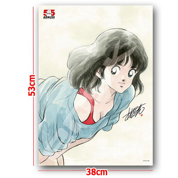 あだち充 画業55周年 ジグソーパズル500ピース 浅倉南 ジグソーのみ