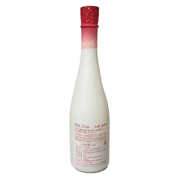 クール便送料無料 No.6 X-type 純米大吟醸 生原酒 720ml 2025年10月
