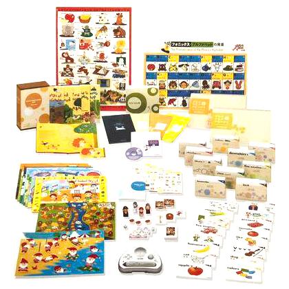 ペッピーキッズクラブ モラモラセット PEPPY KIDS CLUB 2個口－①