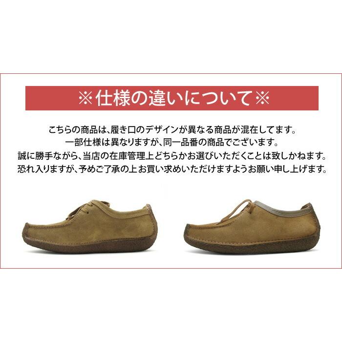 Clarks（クラークス） ナタリー メンズ オークウッド スエード