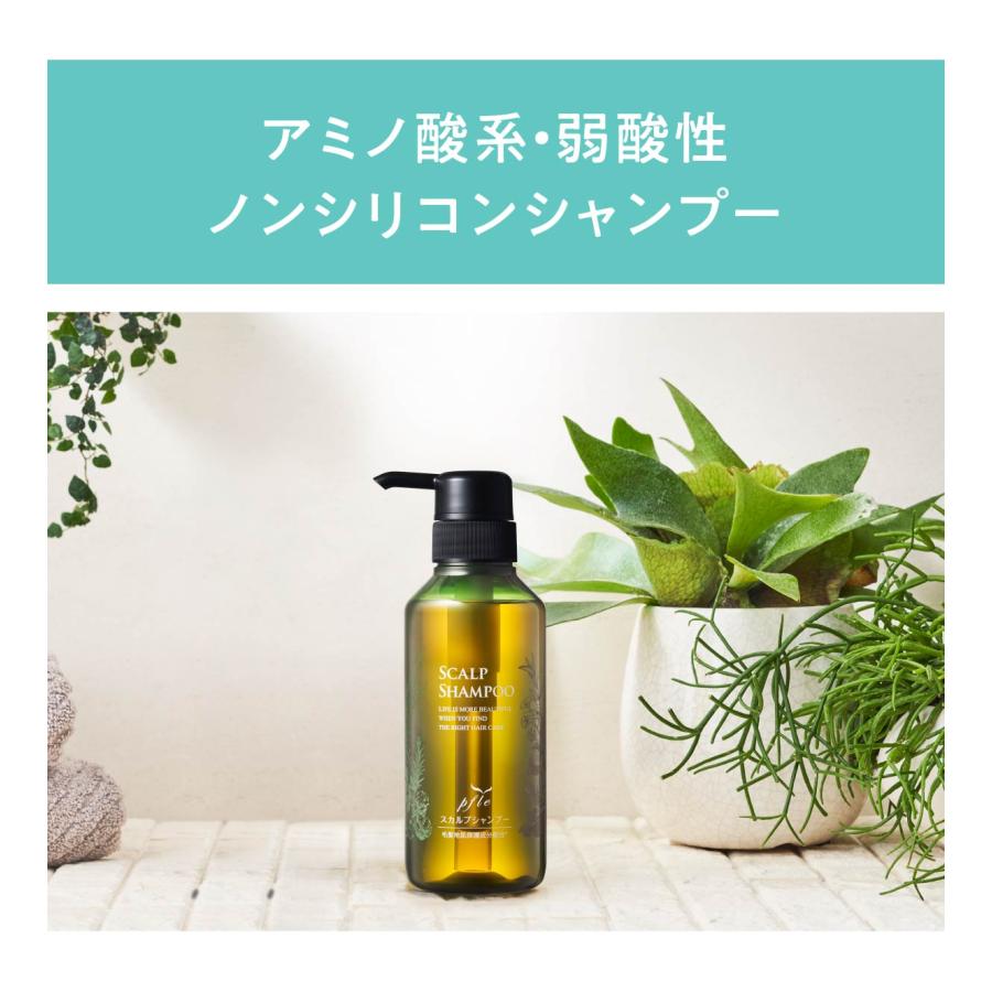 SVENSON（スヴェンソン） スカルプシャンプー 頭皮 シャンプー 医療用