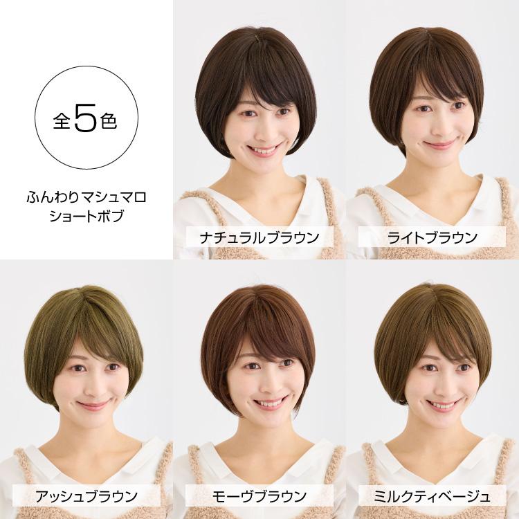 SVENSON（スヴェンソン） 医療用ウィッグ 女性 人工毛 医療用 ウィッグ