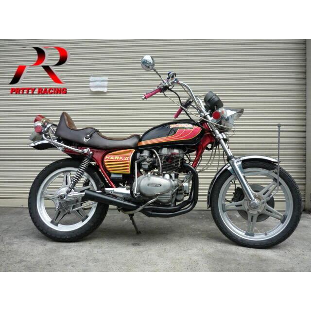 プリティー HONDA CB250N CB400N ホーク3 【極】 サイドクロス