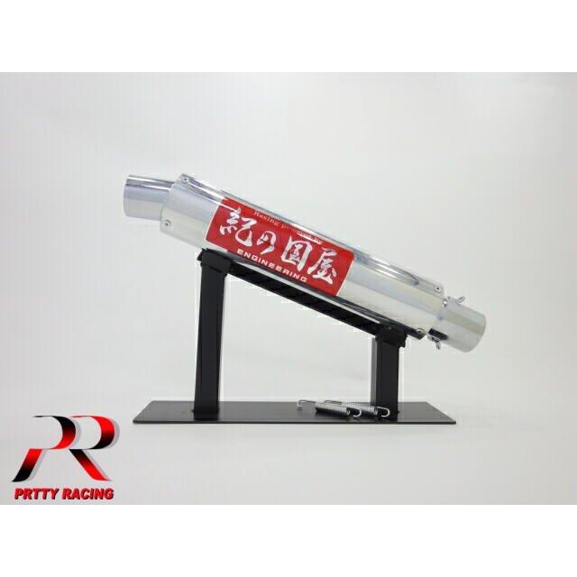 プリティ― KAWASAKI ゼファー400/χ 紀の国屋 45π 分割式 4-2-1管