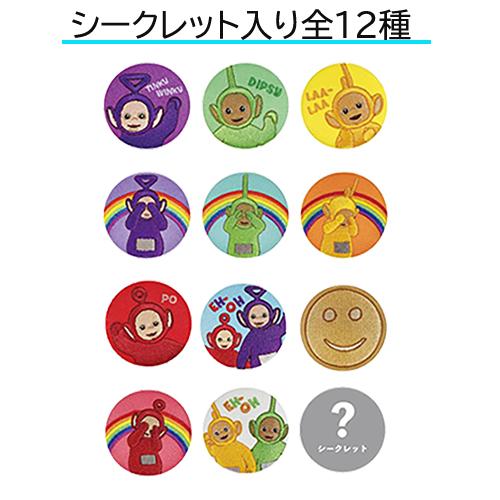テレタビーズ シークレット 刺繍 缶バッジ 18799 Teletubbies