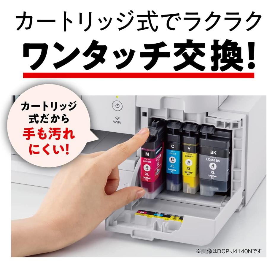 ブラザー工業 ブラザー brother プリンター 大容量ファーストタンク A4