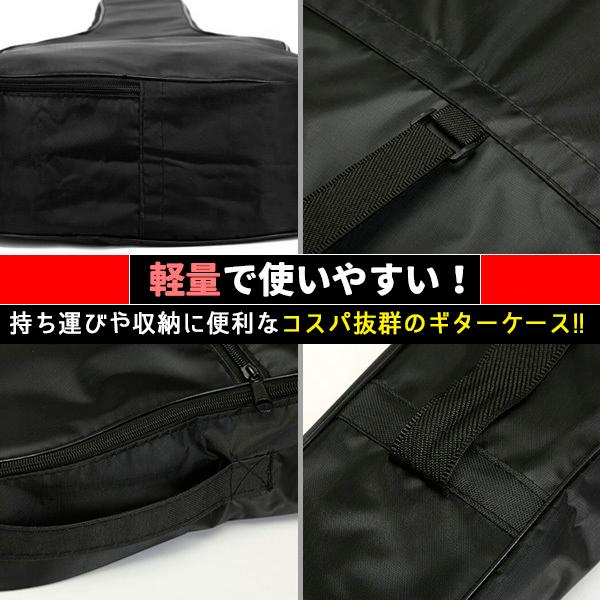 アコースティックギター アコギ ソフトケース ソフトバック ブラック