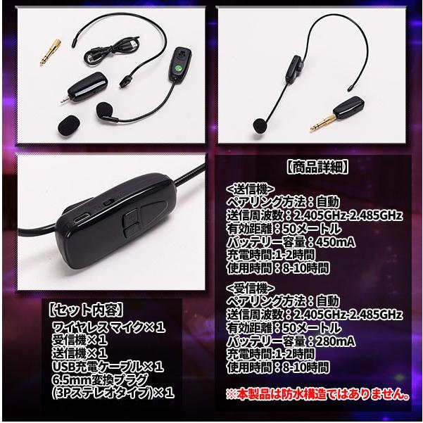 ワイヤレス 無線 マイク ヘッドセット 2.4 G ポータブル 拡声器