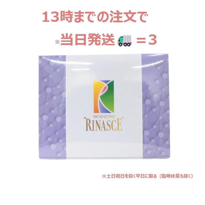 ビオライズ ビオエンザイム リナーシェ 31本 乳酸菌 健康補助食品